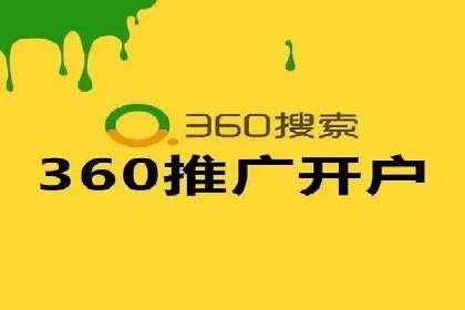 竞价广告的优化之道：某企业与竞价推广公司的合作经验分享