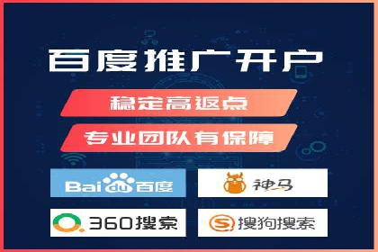 餐饮外卖行业的SEM推广：提升订单量的秘诀